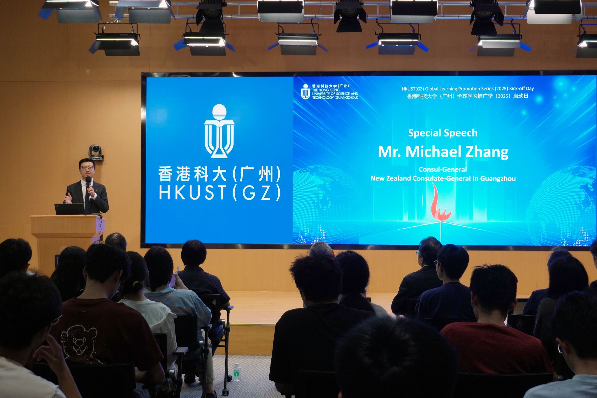 新西兰驻广州总领事张典发表特别致辞