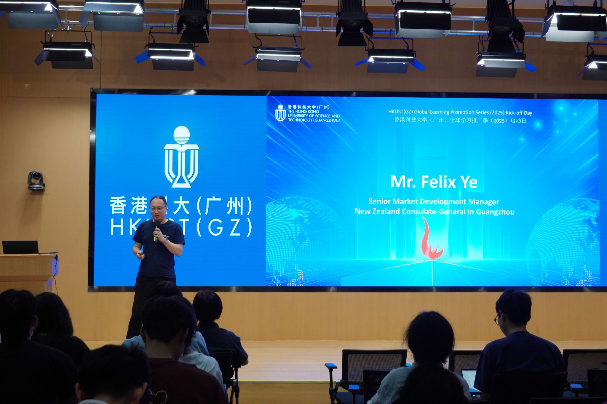 新西兰驻广州总领事馆代表叶方珉分享