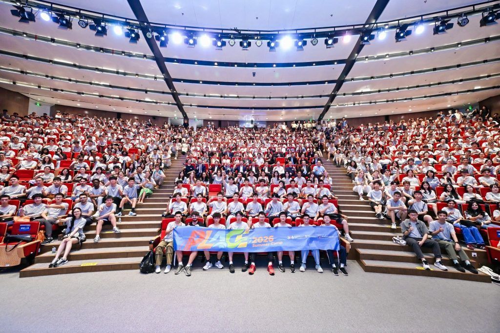 PLACE Summer Camp 2026 kicks off at HKUST(GZ)