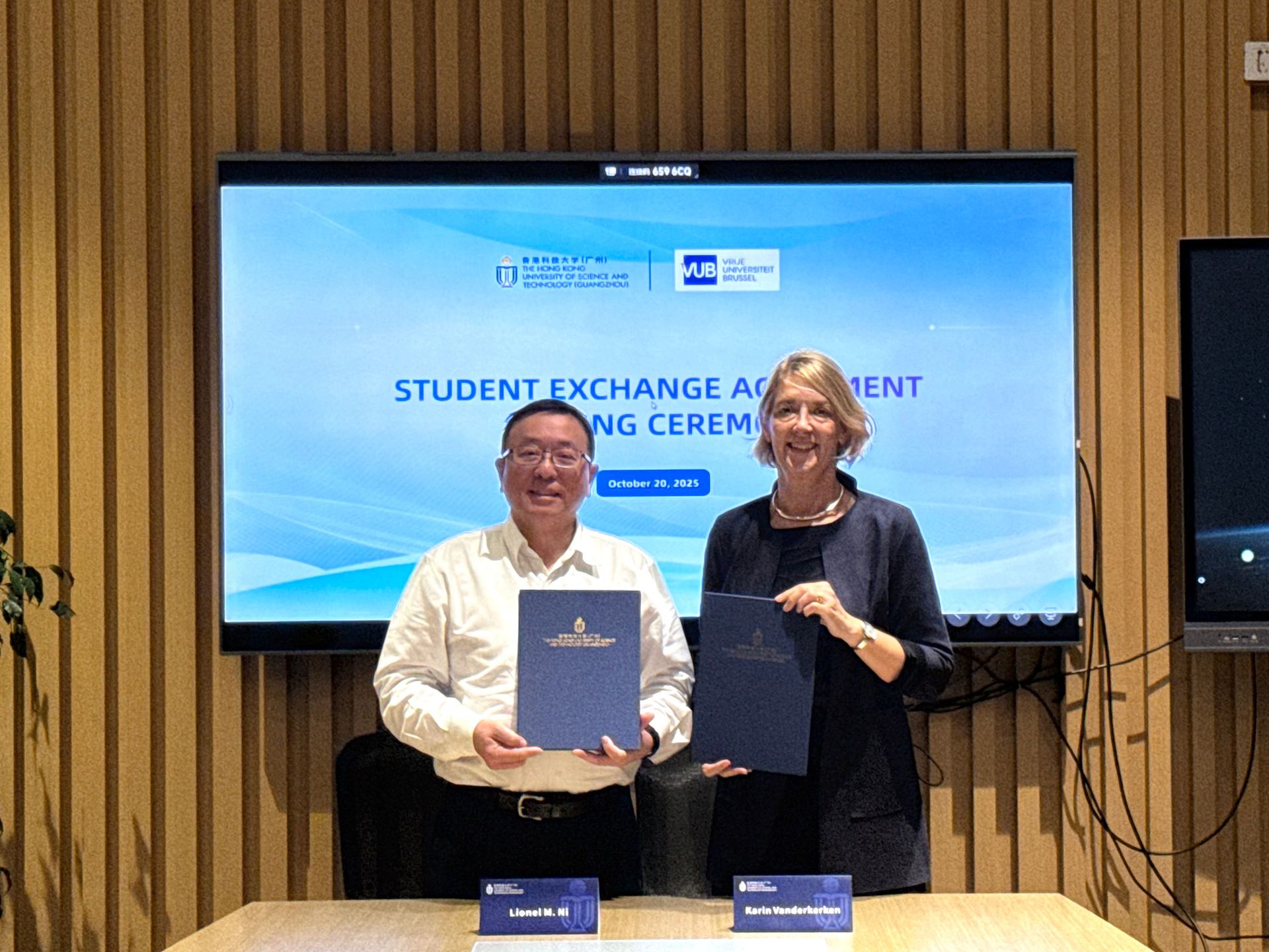 HKUST(GZ) and VUB Ink Student Exchange Agreement