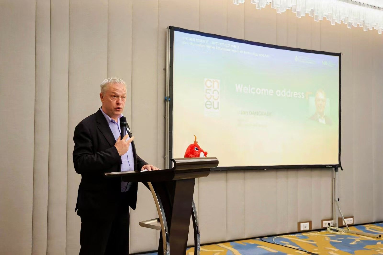 布鲁塞尔自由大学校长扬·丹克尔致欢迎辞