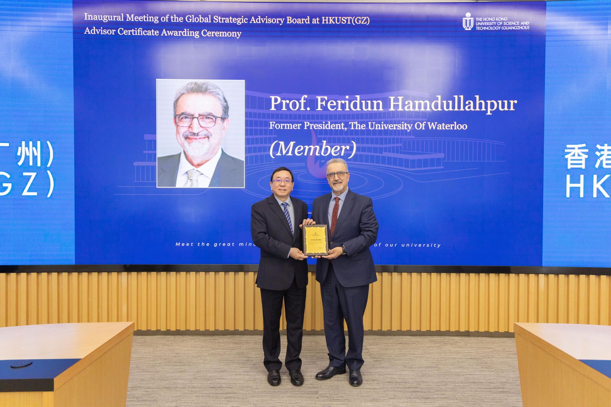 Prof. Feridun Hamdullahpur, Former President of The University of Waterloo (Member)