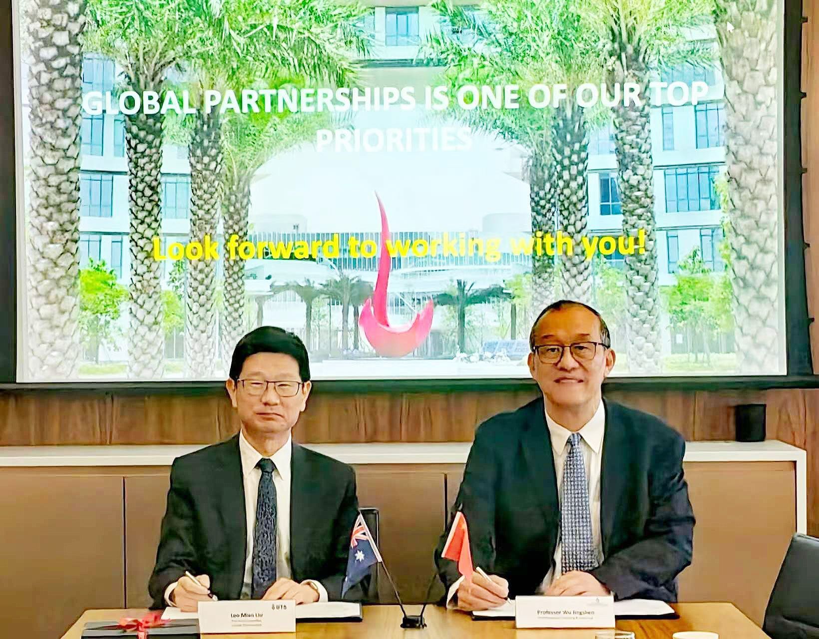 港科大（广州）与悉尼科技大学签署协议