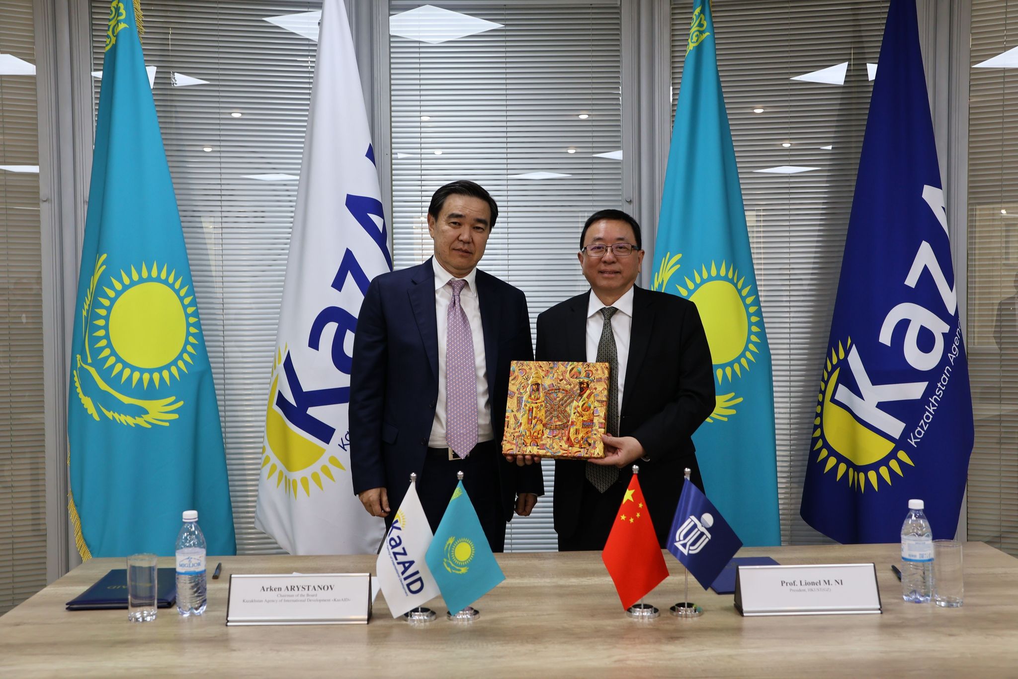 HKUST(GZ) signed cooperation agreements with KazAID