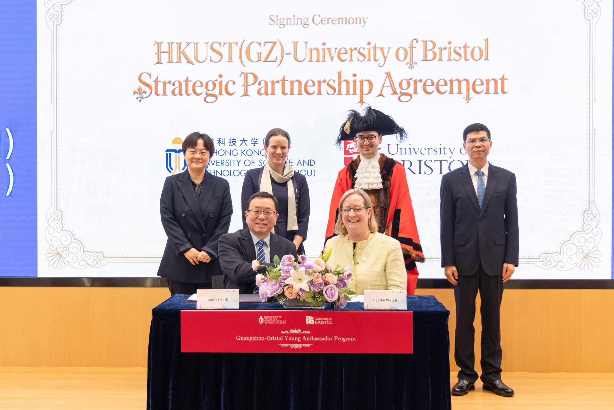 港科大（广州）和布里斯托大学签署战略伙伴关系协议