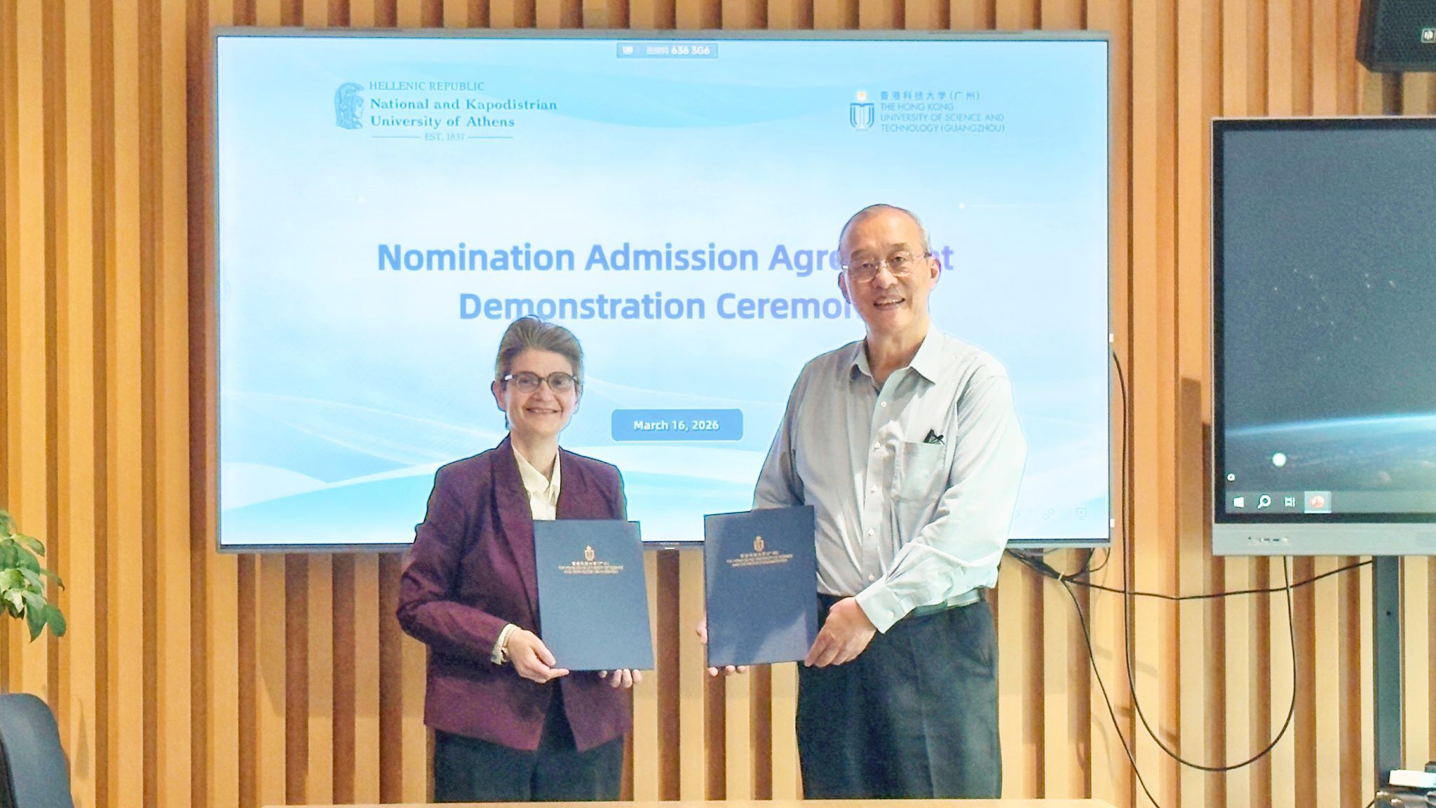 雅典大学代表团到访港科大（广州），两校签署两项重要合作协议