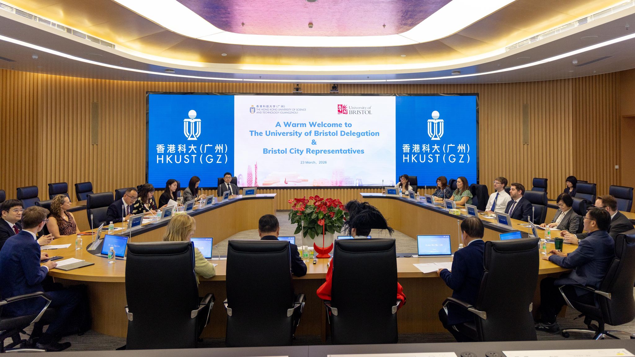 港科大（广州）和布里斯托大学会议现场