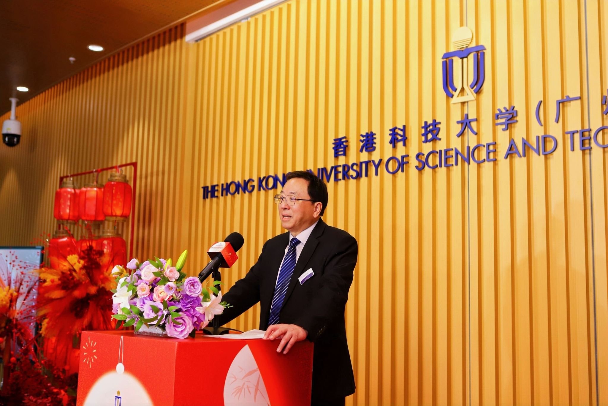 Welcome Address by Prof. Lionel M. NI, President, HKUST(GZ)