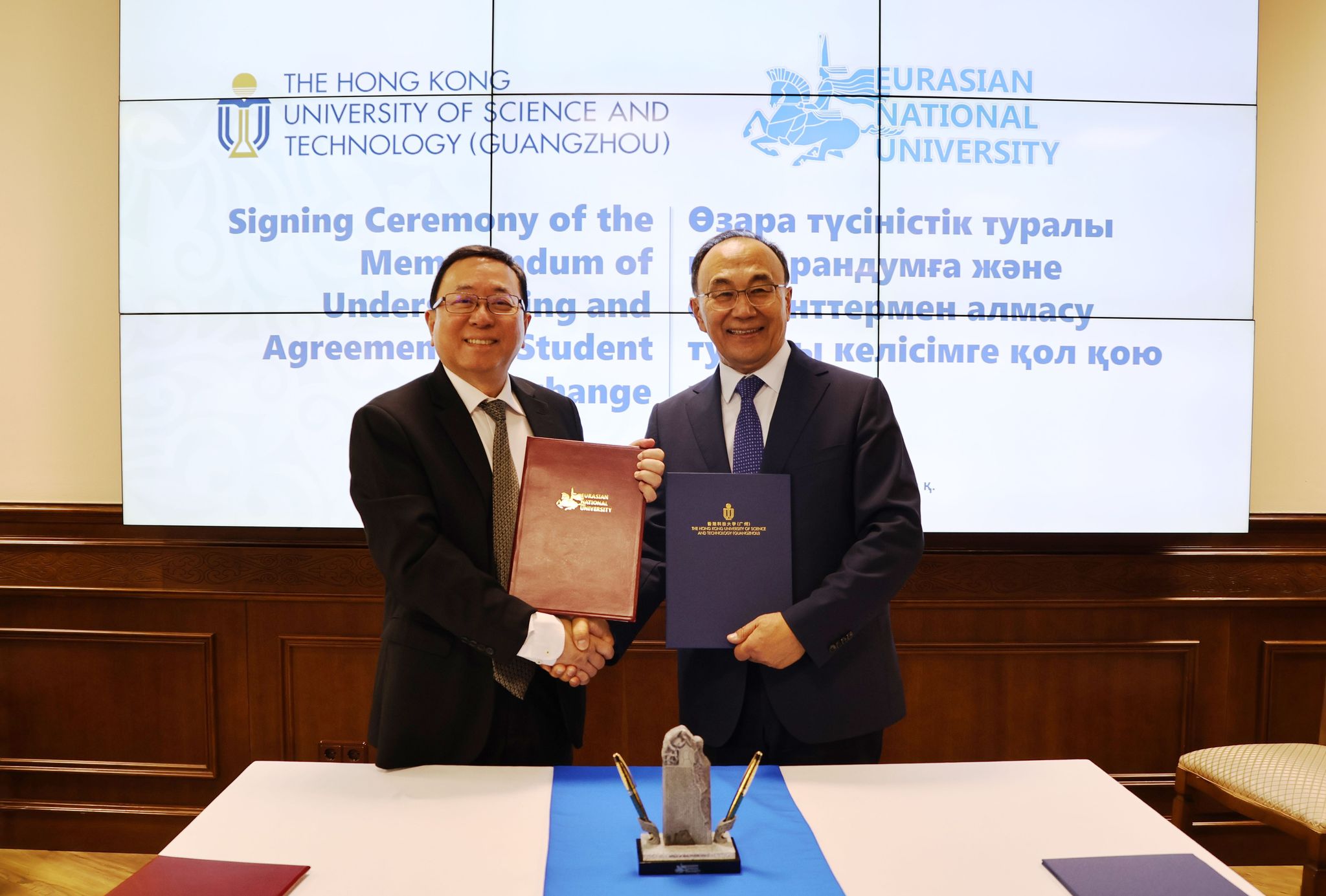 HKUST(GZ) signed MoU with ENU