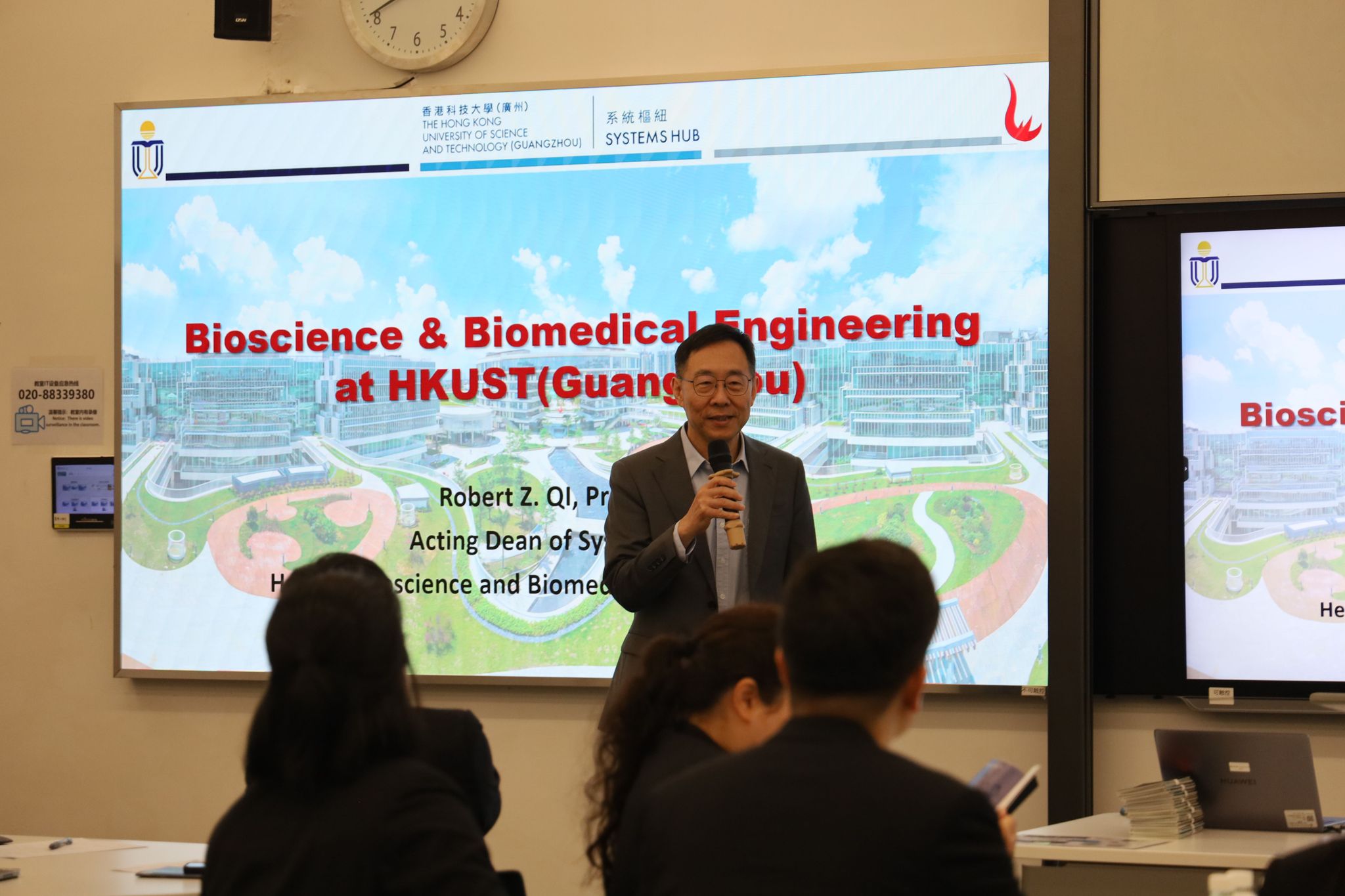 齐众教授介绍生命科学与生物医学工程学域
